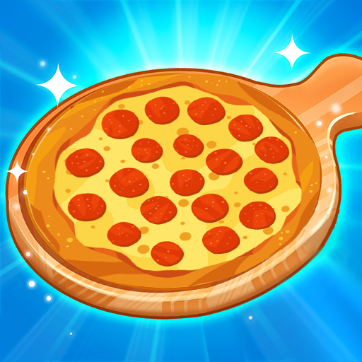 更爱披萨游戏v1.0.0914 最新版