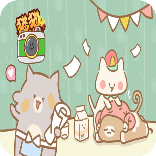 猫猫的店游戏v2.0.7 中文版