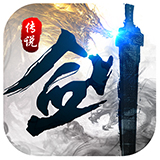 剑与传说手游果盘版下载v1.0.3 安卓版