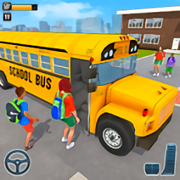 校车驾驶巴士(School Bus Coach Simulator 3D)v6.7 安卓版