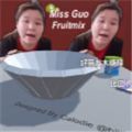 郭老师3D水果捞模拟器v0.1 安卓版