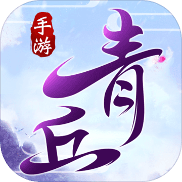 青丘奇缘华为版v1.0.3 安卓版