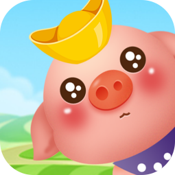 阳光养猪场赚钱版v1.0.0 安卓版