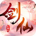 剑仙轩辕志九游版v1.0.2 安卓版
