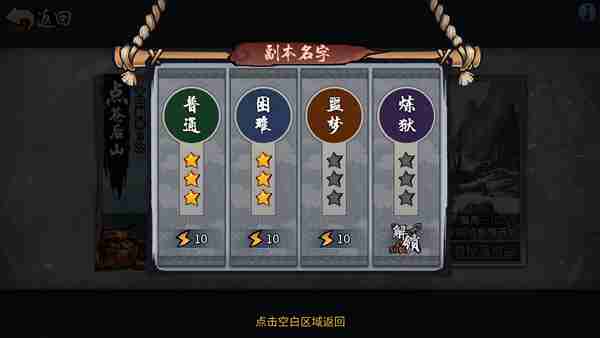 江湖奇侠传手游腾讯版下载v1.0.0 安卓版,第3张