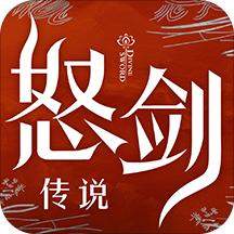 怒剑传说华为版v1.0.100.10 安卓版