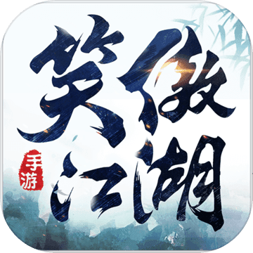 新笑傲江湖九游客户端v1.0.205 安卓版