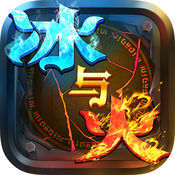 冰与火传奇手游九游版下载v1.1 安卓版