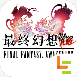 最终幻想觉醒乐视版下载v1.4.2 官方版