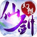 仙剑幻想手游安卓版下载v1.9.18 官方最新版
