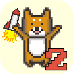 柴犬跳跃2手游下载v1.0 安卓版