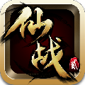 仙战2手游版下载v1.0.0安卓版