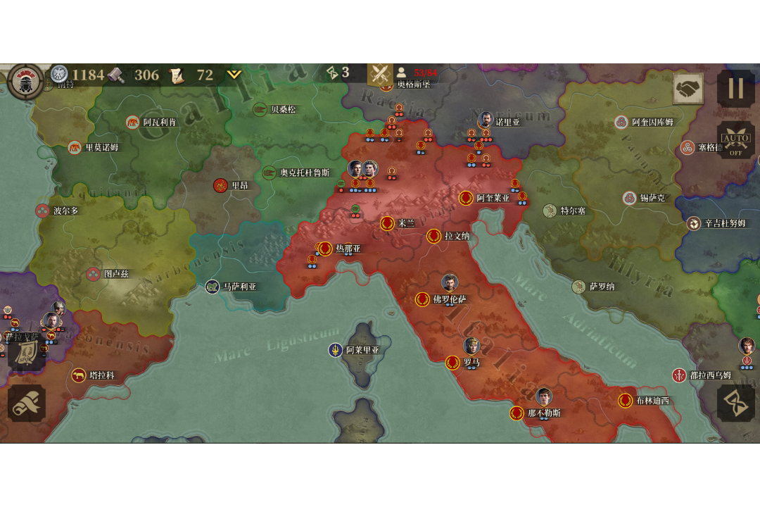 帝国军团罗马,第3张